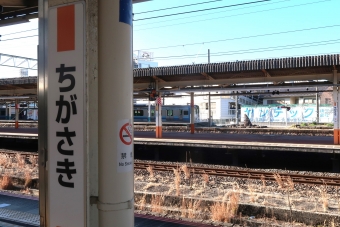 横浜駅から茅ケ崎駅の乗車記録(乗りつぶし)写真