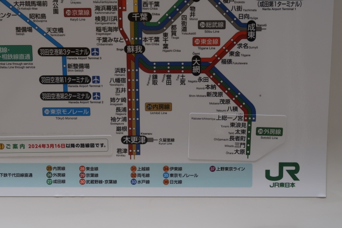 鉄道乗車記録の写真:車内設備、様子(4)        「京葉線の勝浦直通がダイヤ改正でなくなるため、早くも赤いラインがシールで覆われている。」
