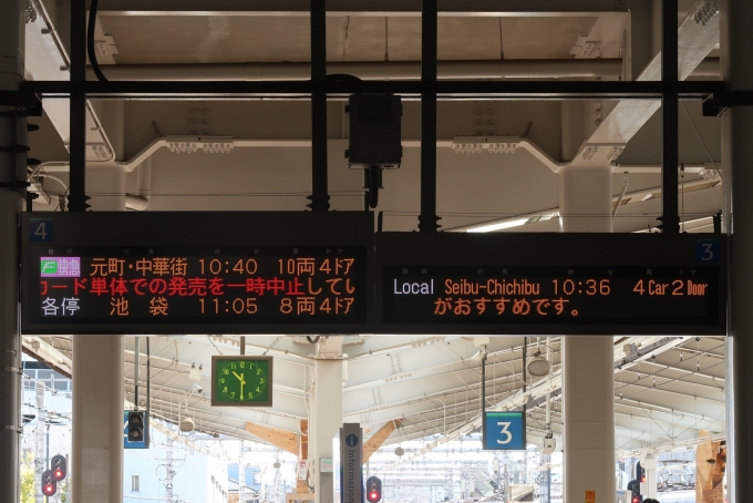 鉄道乗車記録の写真:駅舎・駅施設、様子(4)        