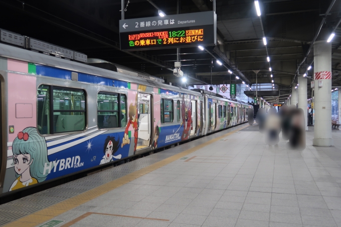 鉄道乗車記録の写真:駅舎・駅施設、様子(3)        