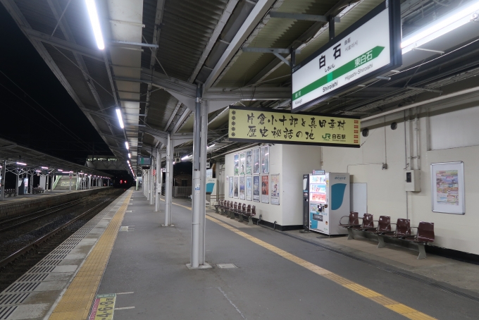 鉄道乗車記録の写真:駅舎・駅施設、様子(1)        