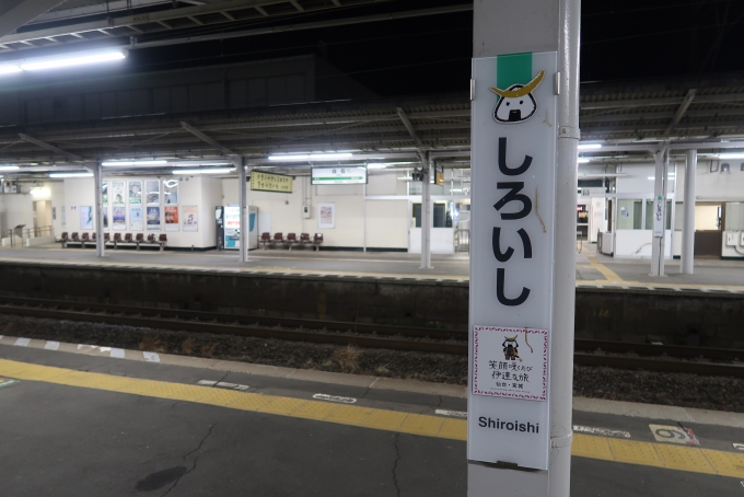 鉄道乗車記録の写真:駅舎・駅施設、様子(4)        