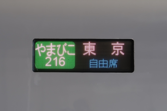 鉄道乗車記録の写真:方向幕・サボ(12)        