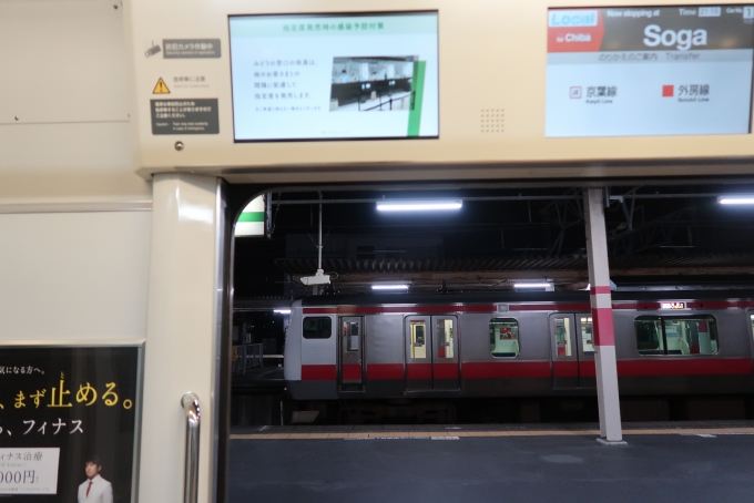 鉄道乗車記録の写真:車窓・風景(6)        「乗り換え:京葉線」