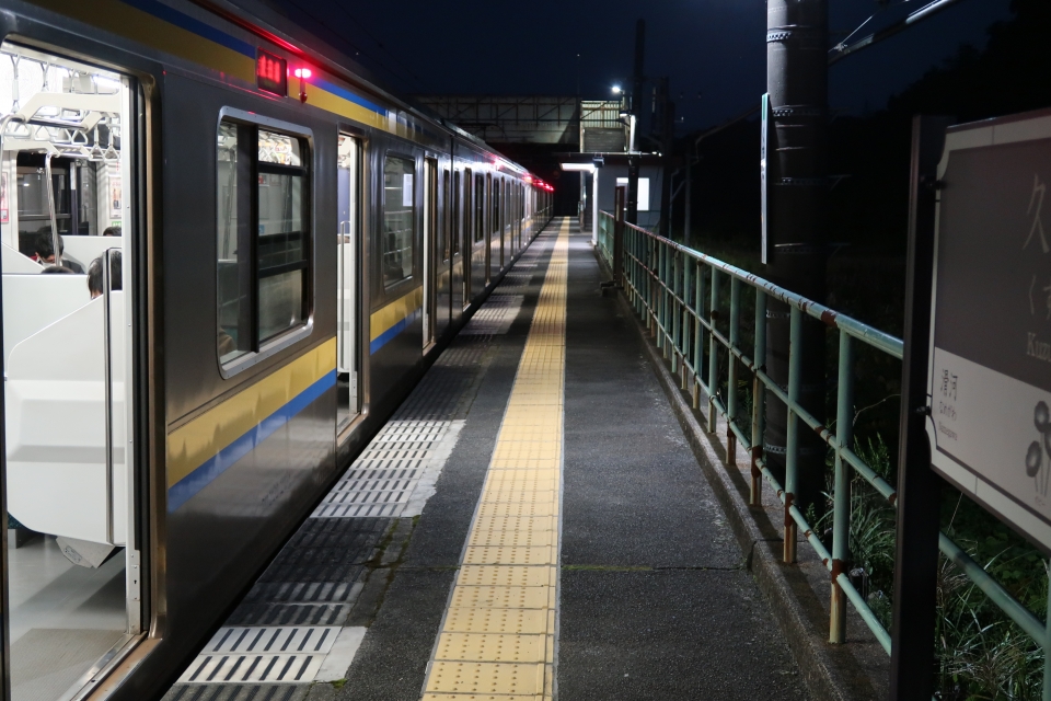鉄道乗車記録「銚子駅から成田駅」乗車した列車(外観)の写真(2) by bokoraanyo7 撮影日時:2020年10月25日