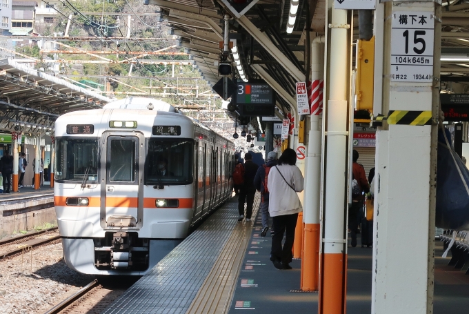鉄道乗車記録の写真:列車・車両の様子(未乗車)(4)        「沼津行」