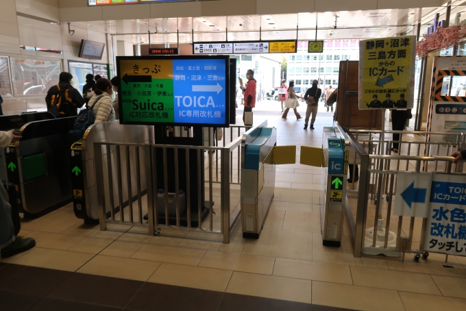 鉄道乗車記録の写真:駅舎・駅施設、様子(5)        「Toicaの範囲が熱海までに拡大された。静岡方面からToicaで熱海まで来た場合、水色の改札を通る必要がある。」