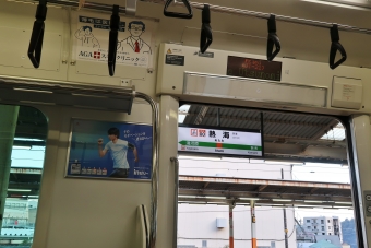 熱海駅から根府川駅の乗車記録(乗りつぶし)写真
