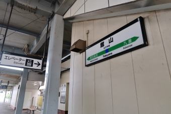 木更津駅から安房小湊駅の乗車記録(乗りつぶし)写真