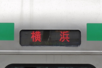 戸塚駅から品川駅:鉄道乗車記録の写真