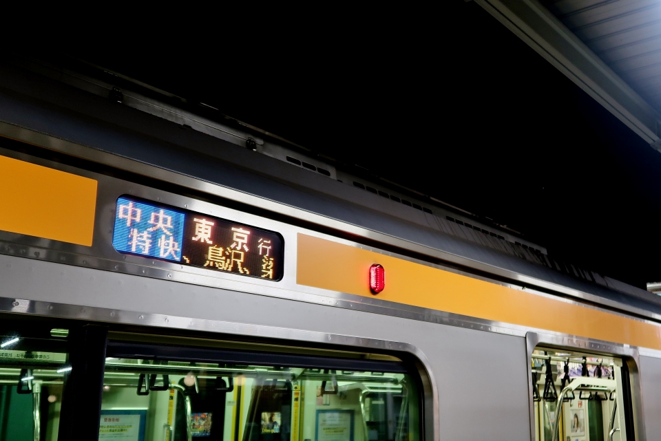 鉄道乗車記録「大月駅から東京駅」旅の思い出の写真(2) by bokoraanyo7 撮影日時:2021年08月10日