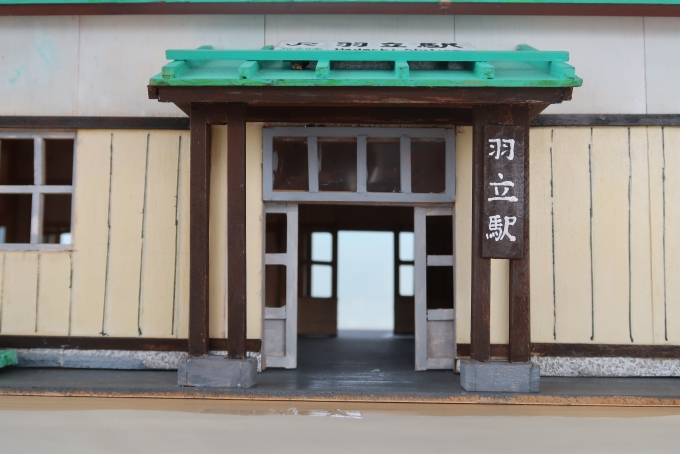 鉄道乗車記録の写真:駅舎・駅施設、様子(3)        「羽立駅の模型」