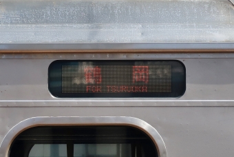 酒田駅から西袋駅の乗車記録(乗りつぶし)写真