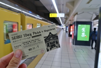 池袋駅から飯能駅:鉄道乗車記録の写真