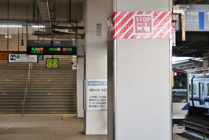 鉄道乗車記録の写真:駅舎・駅施設、様子(3)        