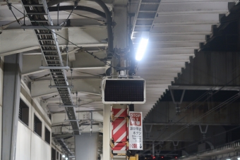 西大井駅から池袋駅の乗車記録(乗りつぶし)写真