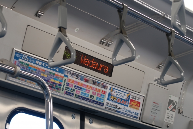 鉄道乗車記録の写真:車内設備、様子(14)        「大文字の"W"は和田浦くらいしか見れない気がする。」