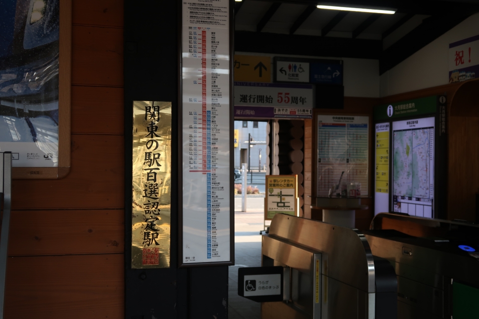 鉄道乗車記録「大月駅から東京駅」の写真(4) by bokoraanyo7 撮影日時:2022年02月08日