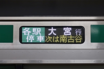 川越駅から日進駅:鉄道乗車記録の写真
