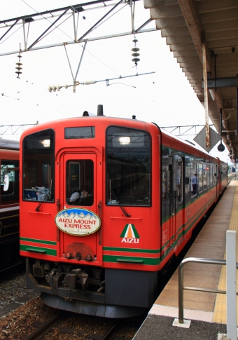 鬼怒川温泉駅から会津若松駅の乗車記録(乗りつぶし)写真