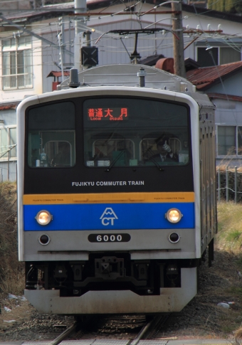 下吉田駅から三つ峠駅の乗車記録(乗りつぶし)写真
