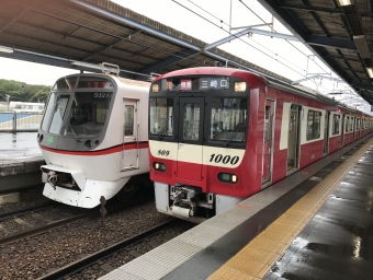 横浜駅から三浦海岸駅の乗車記録(乗りつぶし)写真