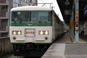 桐生駅から横浜駅の乗車記録(乗りつぶし)写真