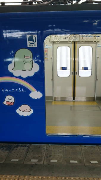 品川駅から浦賀駅の乗車記録(乗りつぶし)写真