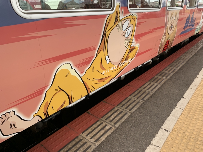 鉄道乗車記録の写真:乗車した列車(外観)(2)        「ネズミ男！！」