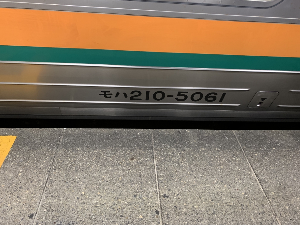 鉄道乗車記録「磐田駅から浜松駅」車両銘板の写真(1) by うっきー 撮影日時:2018年11月24日
