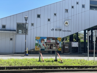 矢川駅から立川駅の乗車記録(乗りつぶし)写真
