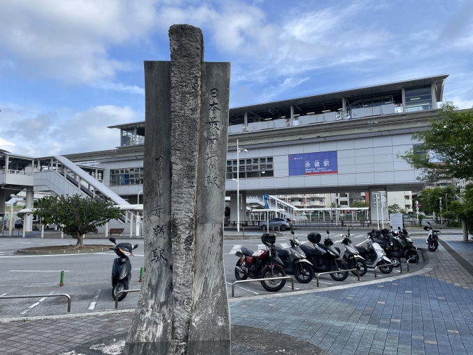 鉄道乗車記録の写真:駅舎・駅施設、様子(1)        「日本最南端の駅、石碑発見！」