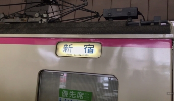 107系ラストラン 小山駅から高崎駅の乗車記録(乗りつぶし)写真