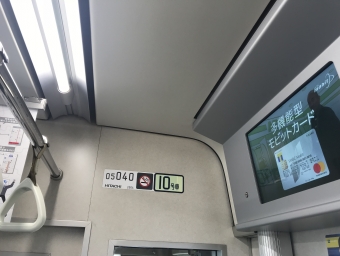 吉祥寺駅から三鷹駅の乗車記録(乗りつぶし)写真