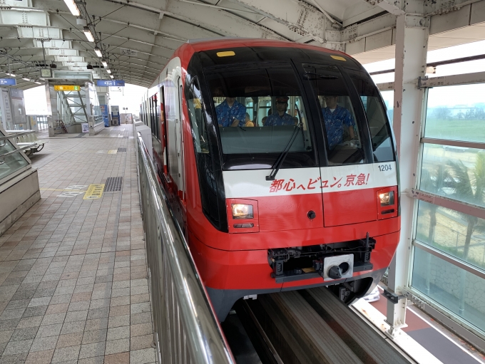 鉄道乗車記録の写真:乗車した列車(外観)(4)        「京急ラッピング」
