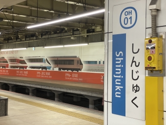 新宿駅から登戸駅の乗車記録(乗りつぶし)写真
