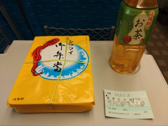 新横浜駅から名古屋駅の乗車記録(乗りつぶし)写真