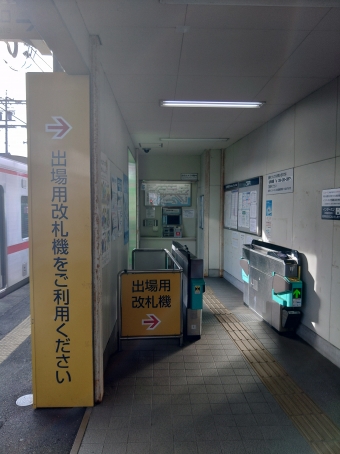新羽島駅から南宿駅の乗車記録(乗りつぶし)写真