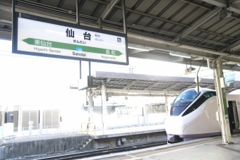 仙台駅から品川駅の乗車記録(乗りつぶし)写真