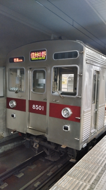長野駅から柳原駅の乗車記録(乗りつぶし)写真