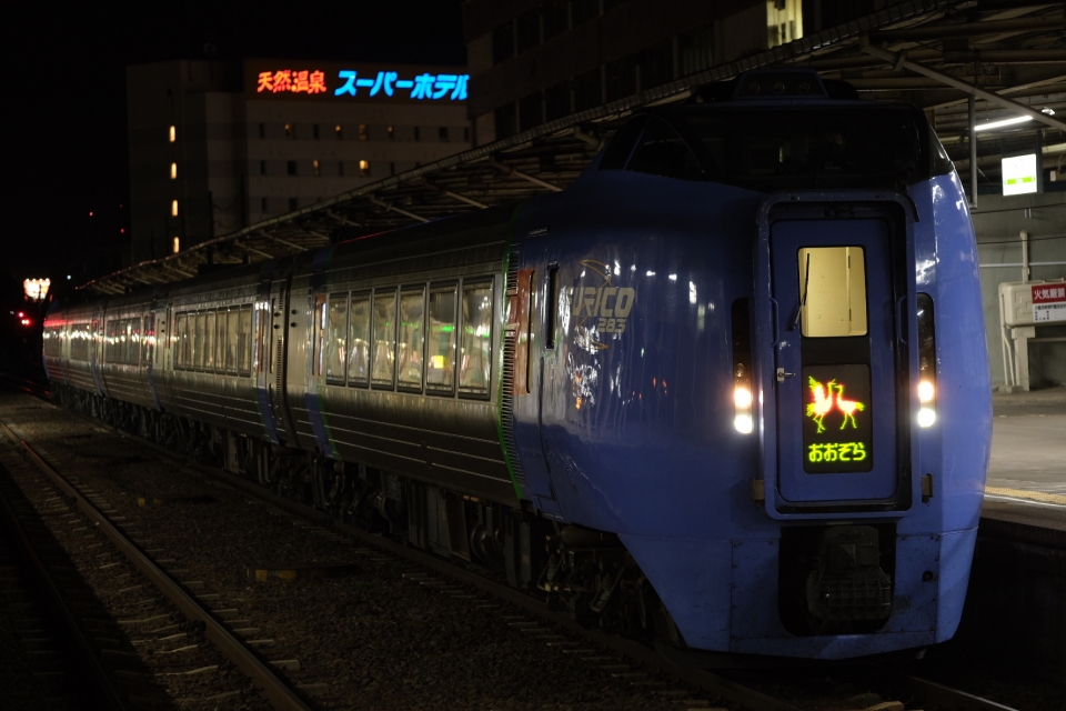 鉄道乗車記録「追分駅から釧路駅」乗車した列車(外観)の写真(2) by 白い分度器 撮影日時:2021年09月17日