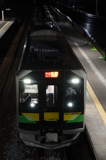永山駅から士別駅の乗車記録(乗りつぶし)写真