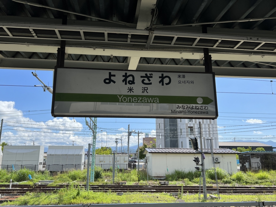 鉄道乗車記録「今泉駅から米沢駅」駅名看板の写真(3) by dj_uske 撮影日時:2022年07月18日