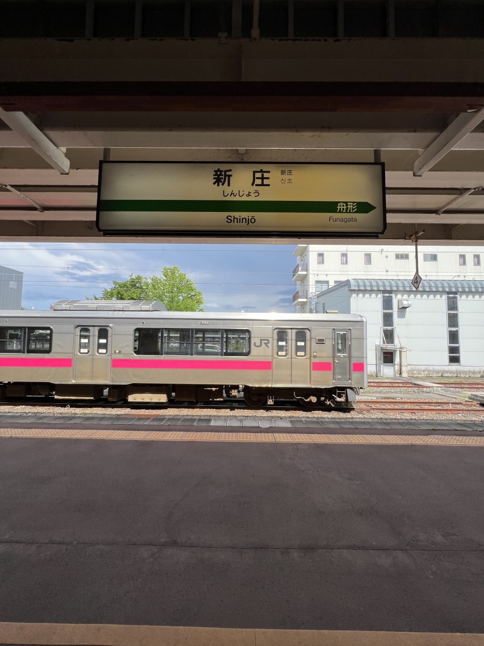 鉄道乗車記録「新庄駅から北山形駅」駅名看板の写真(3) by dj_uske 撮影日時:2022年07月17日