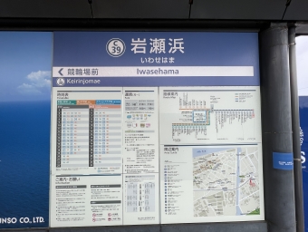 富山駅 写真:駅名看板