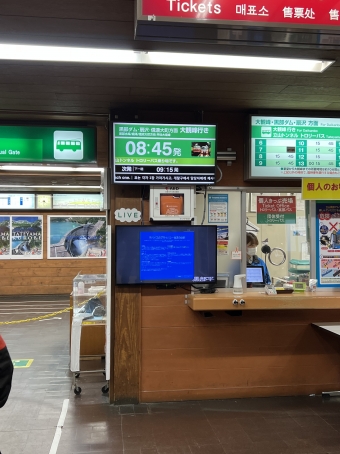 室堂駅から大観峰駅の乗車記録(乗りつぶし)写真