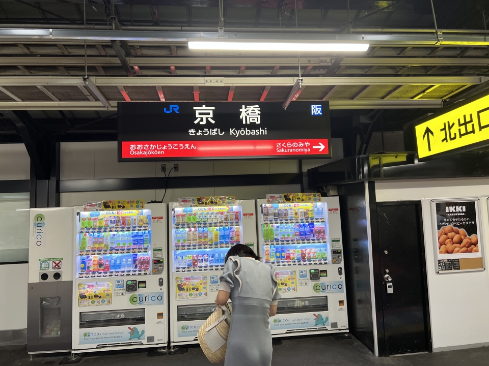 鉄道乗車記録「京橋駅から大阪駅」駅名看板の写真(1) by dj_uske 撮影日時:2022年08月20日