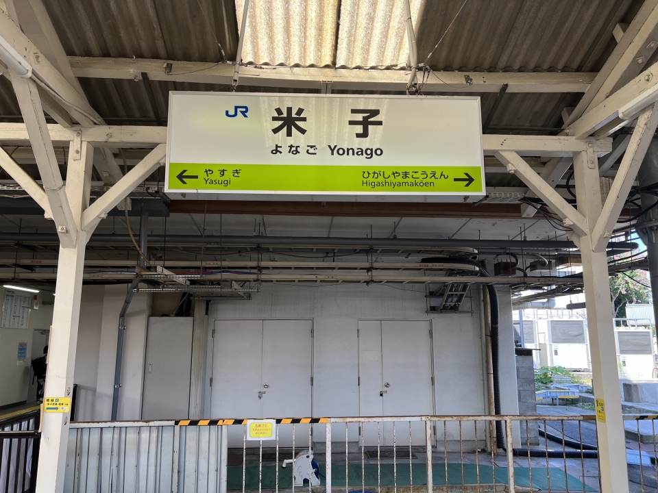 鉄道乗車記録「米子駅から鳥取駅」駅名看板の写真(1) by dj_uske 撮影日時:2022年09月11日