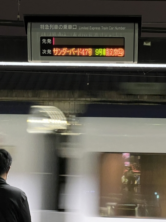 京都駅から敦賀駅:鉄道乗車記録の写真
