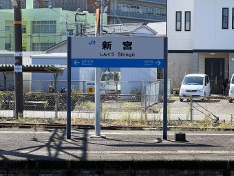 新宮駅から松阪駅:鉄道乗車記録の写真